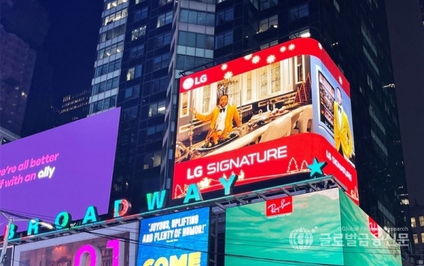 LG전자는 美 뉴욕 타임스스퀘어(사진)와 英 런던 피카딜리광장 전광판에 세계적인 아티스트 존 레전드가 등장하는 ‘You Deserve It All’ 뮤직비디오를 상영하고 있다. [사진=LG전자 제공]